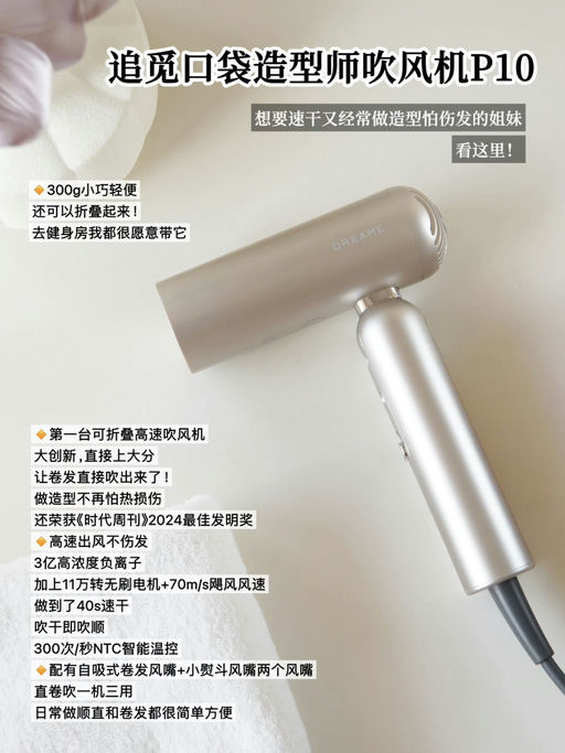 【56折】一机怒打三份工