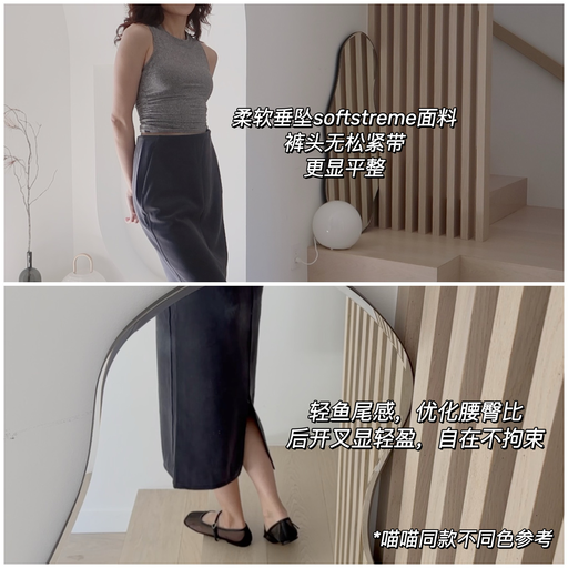 【Soft 极致柔软】【喵总同款下折】