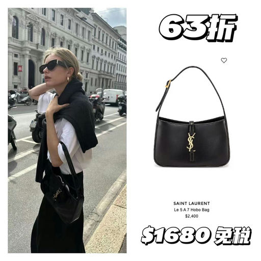 【明天结束】YSL全球最低价，查缺补漏