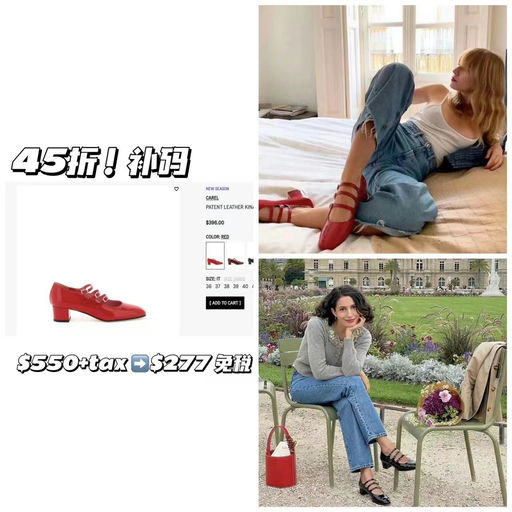 【应季46折】$2xx carel大补码