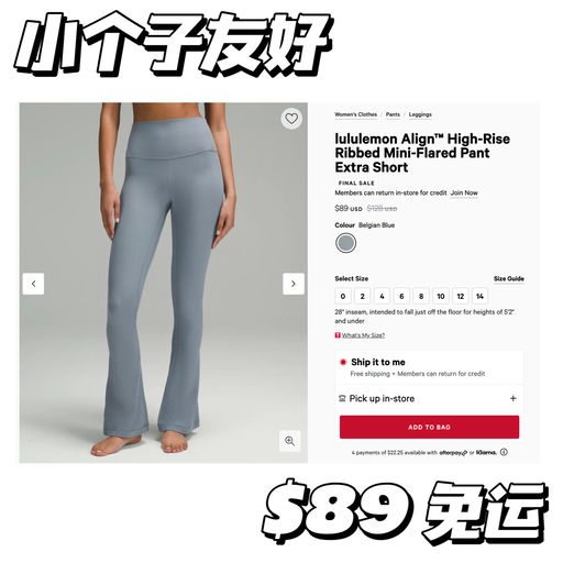 【小个子友好】最热门蓝色