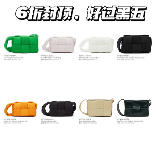 【低过黑五】私促需识别账号