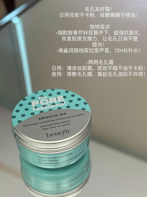 【今日5折当值】【油皮亲妈】