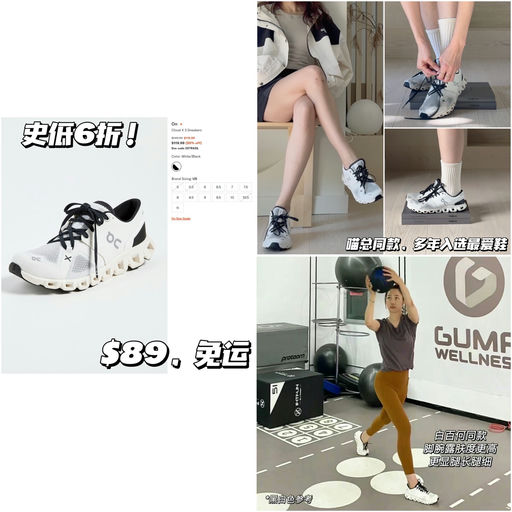 【额外75折】黄金码全，一件免运