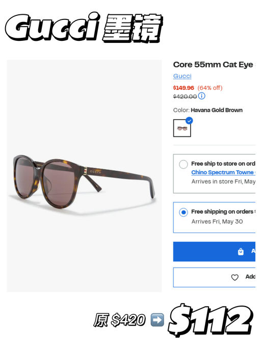 【3折封顶！】【Rack 额外75折，低价捡漏】