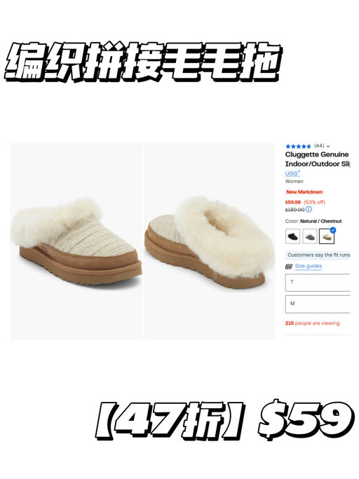 【编织拼接好特别】【39折，黄金码全】