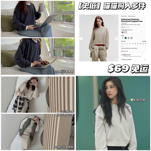 【史低】喵喵入了多色