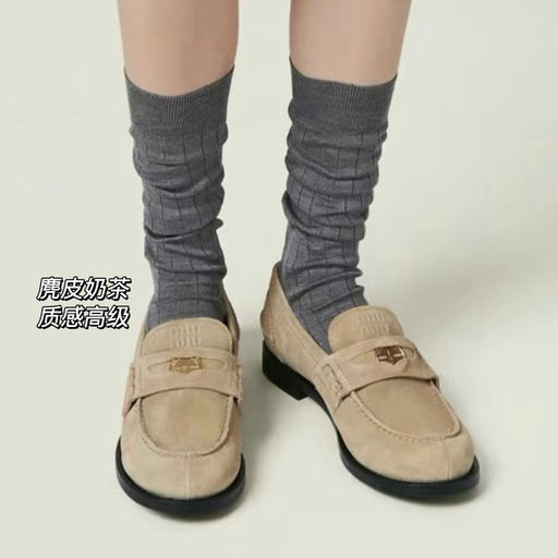 【55折】麂皮奶茶