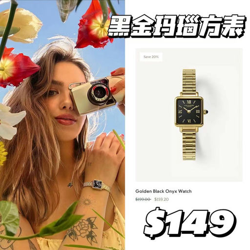 【低至5折】Lola Rose，Summer Sale回归！