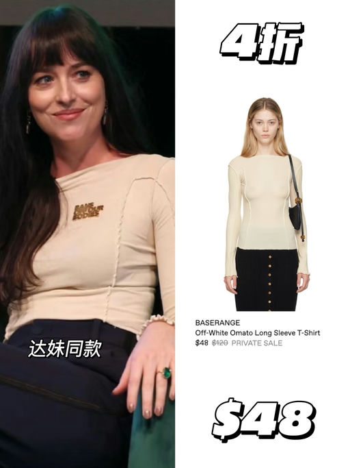 【打底的神】3折起