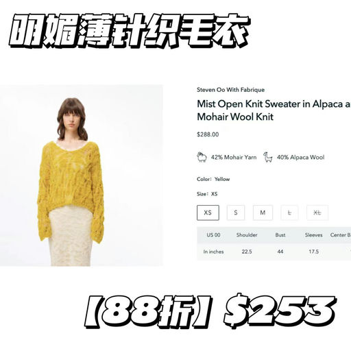 【Code已修复】Fbrq 88折$156起 一件去班味