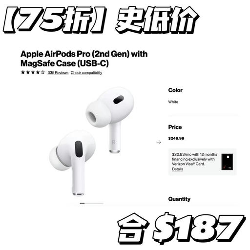 【75折】AirPods耳机第二件半价