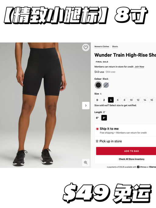 【精致小腿标】零星黄金码