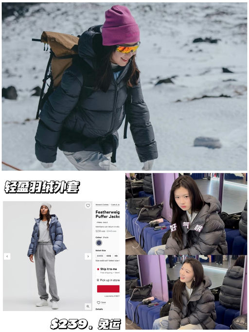 【立减$109！】【巨保暖轻盈】