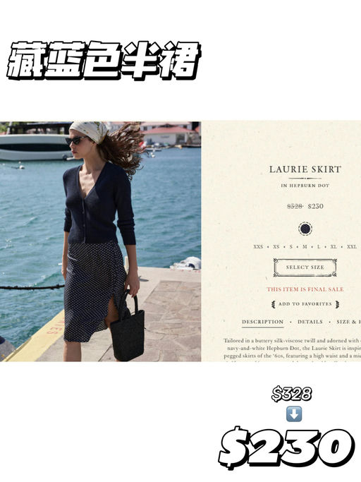 【断货如闪电】Doen 大促，一年仅两次！