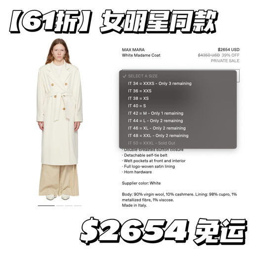 【一生必有】101801，54折起