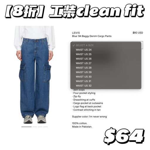 【工装风Clean-fit】8折