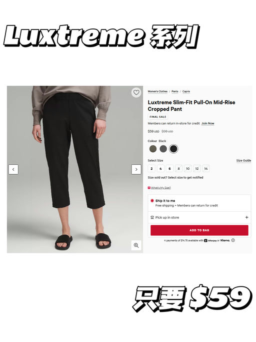 【好穿显瘦】【小个子友好】