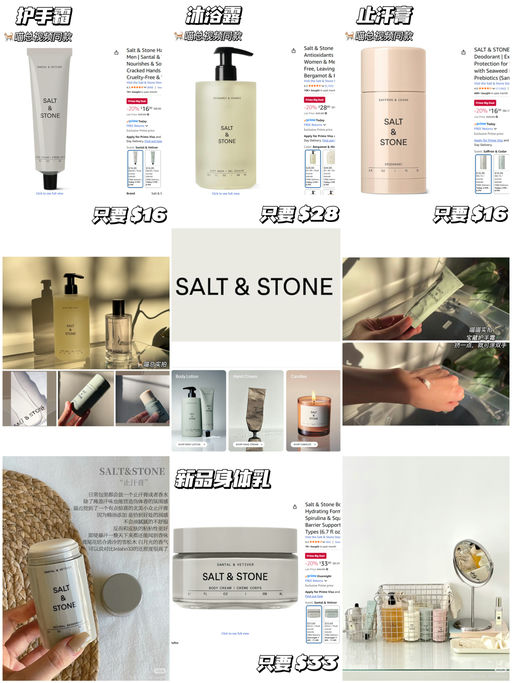 【平价买大牌香】8折，喵喵反复推荐