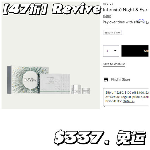 【黑五开跑】BG 满$400就是75折，叠加送礼