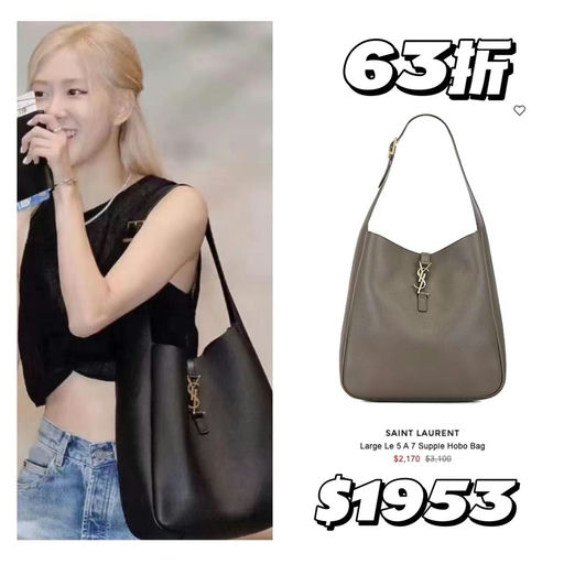 【突发！】大量YSL，5x折