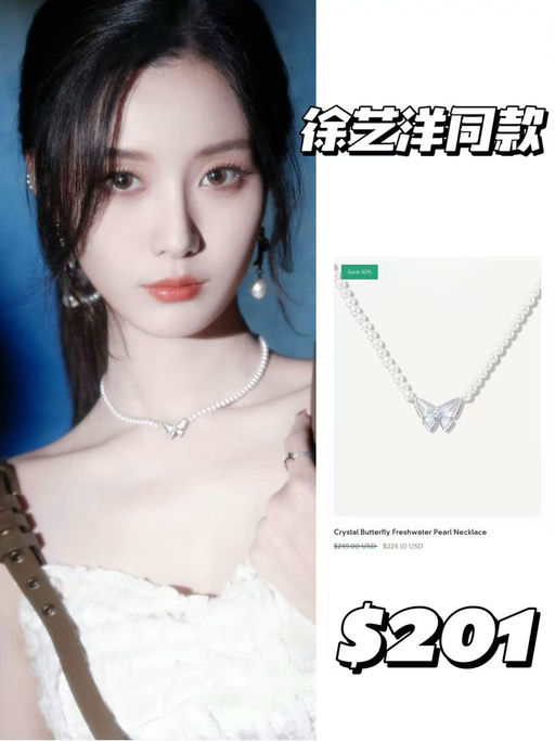 Lola Rose夏日大促还在，首饰单品也有折