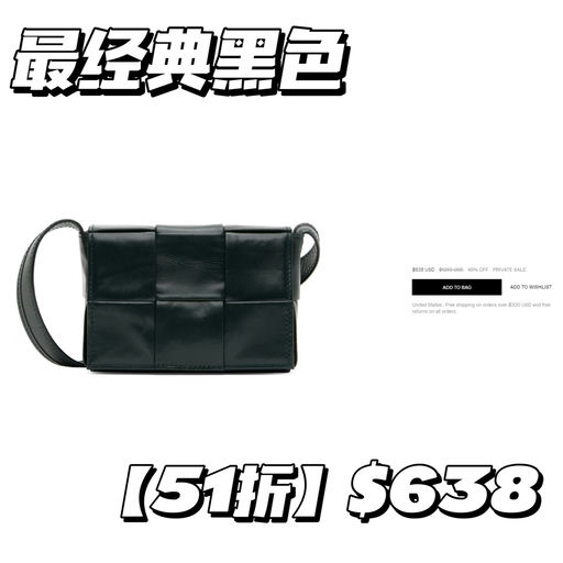 【低过黑五】私促需识别账号