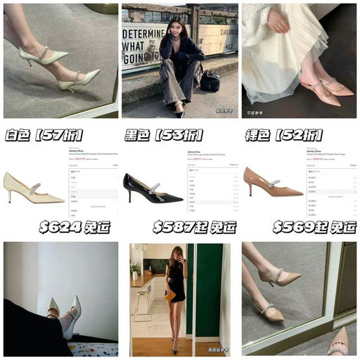 【最新舒适版】jimmy choo，bing 65，5折