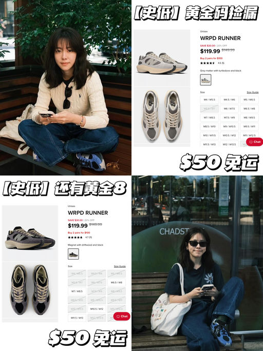 【黄金码捡漏】史低33折