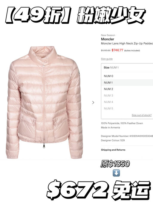 【卖出童装价】合4-5折