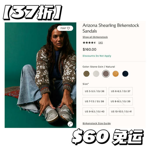 【全年最佳】Birken ，合33折起