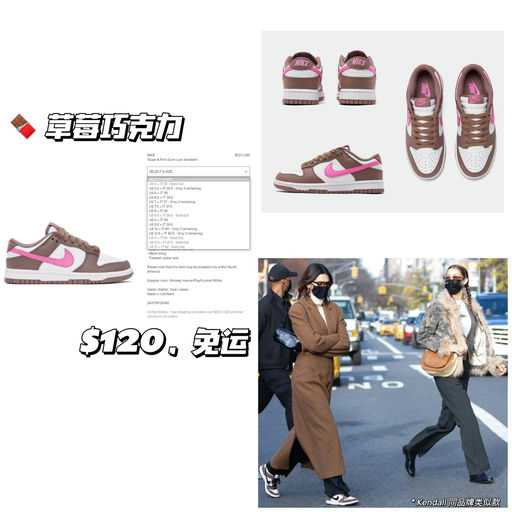 【草莓巧克力】情人节配色~