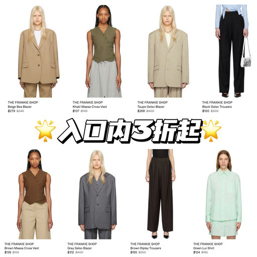 【四季硬通货】喵喵自穿多年