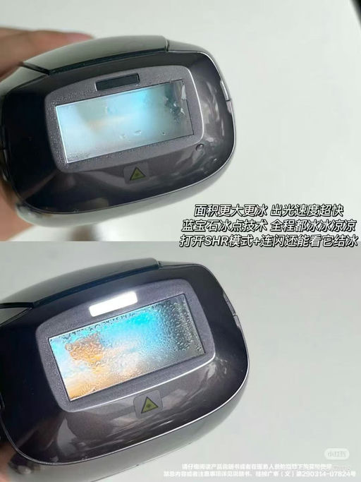 【好过黑五价！】【建群史低】Ulike顶配Air10，假日礼盒装47折