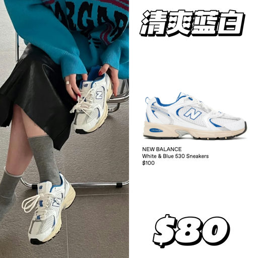 【还有黄金码】全线8折