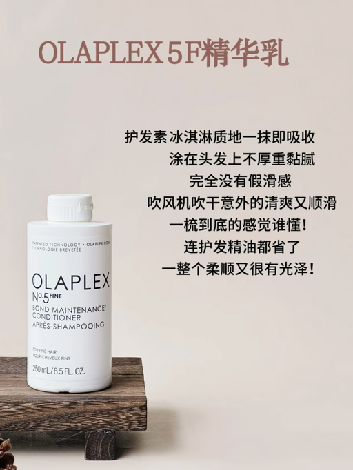 【Olaplex 全场75折】【Jumbo / 套装参加！】