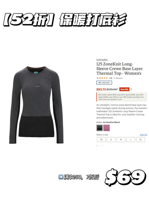 【Icebreaker 额外7折挖宝】【全家秋衣换新】