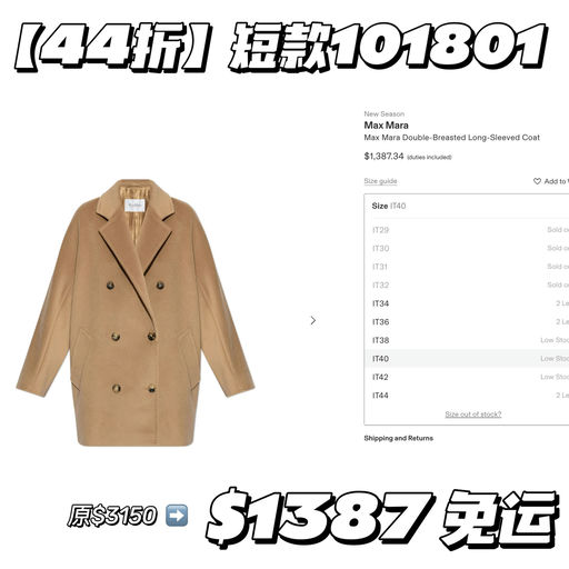 【史低28折】短款101801