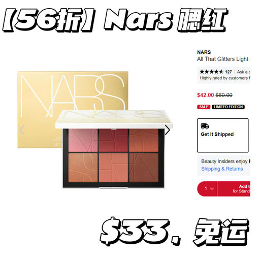 【Sephora 折扣区再8折】