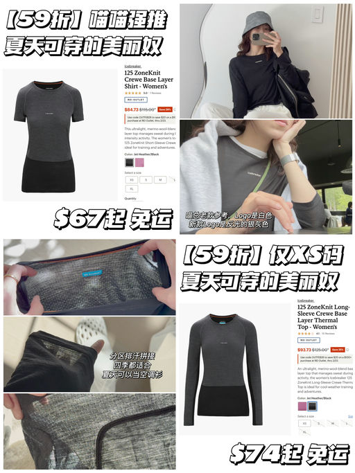 【合59折起】夏天可穿的美丽奴