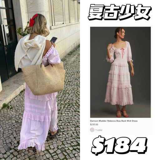 【首次8折】Ins热度超高