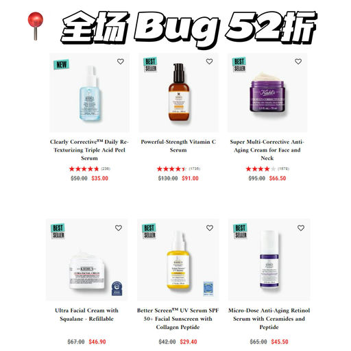 【全场参加】【bug 52折】随时无