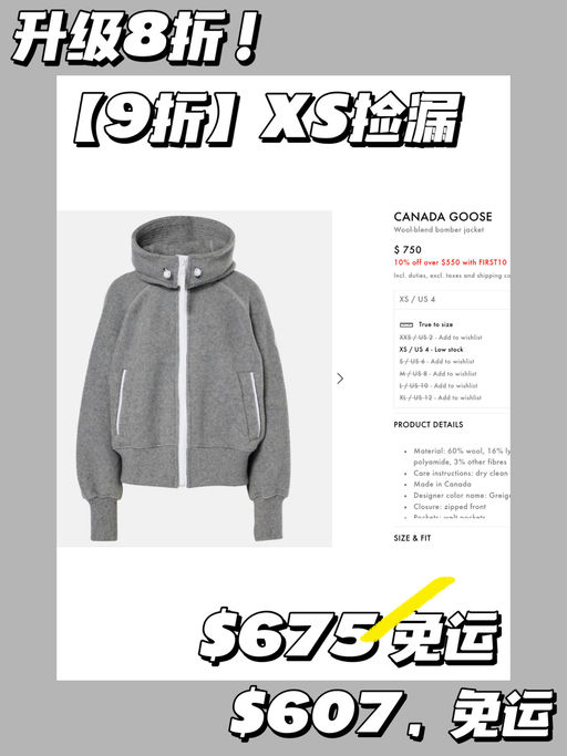 【快！】【8折 Chilliwack】