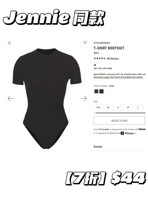 【先抢热门款】【Skims 全场7折】