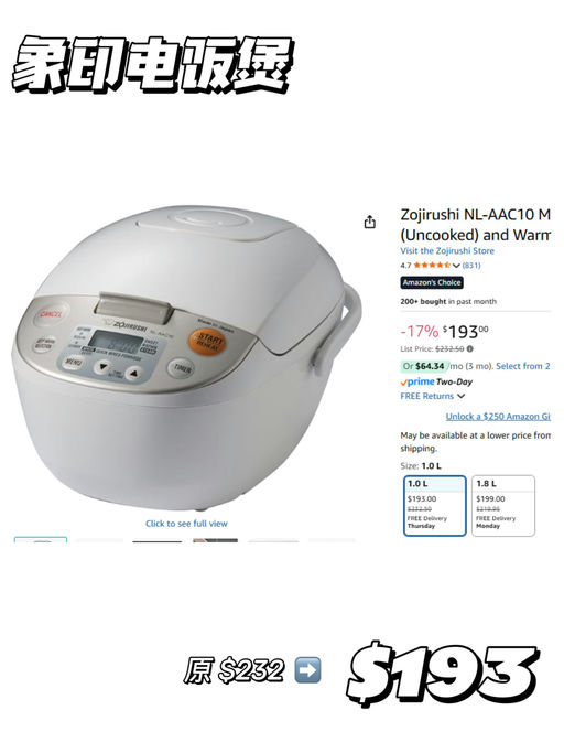 【清单来了】Amz Prime Day 小家电合集