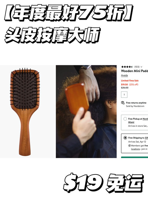 【年度最好75折】好过官网，一件就免运