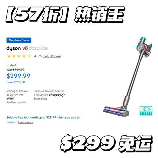 【黑五价】Dyson 5折起