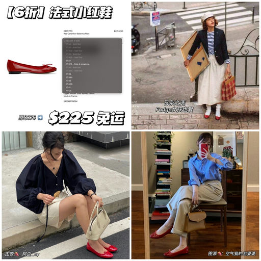 【6折Bug】最法式复古