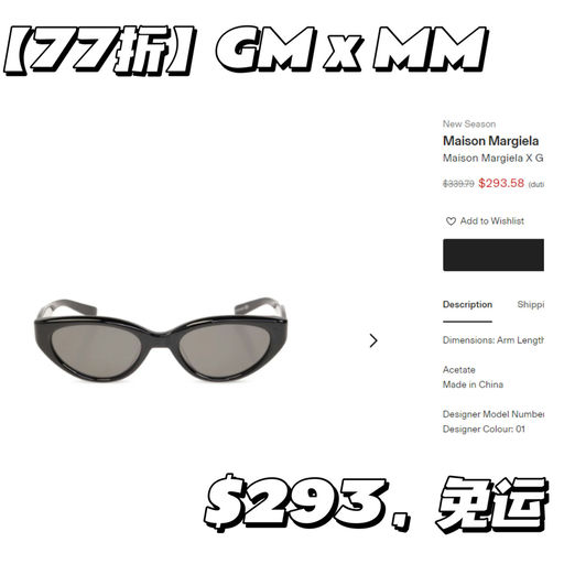 【全网最好价】【罕见77折】