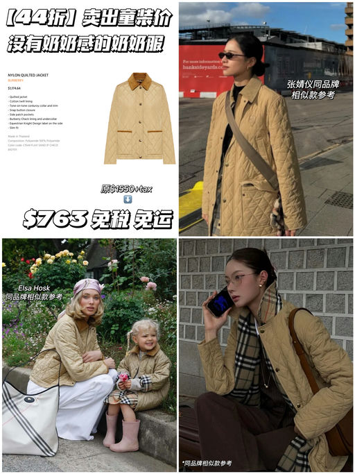 【合44折】卖出童装价
